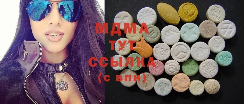 MDMA Molly  Нальчик 